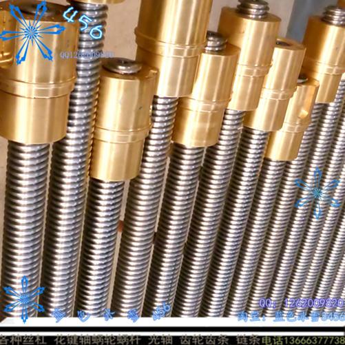 闸门启闭机螺杆