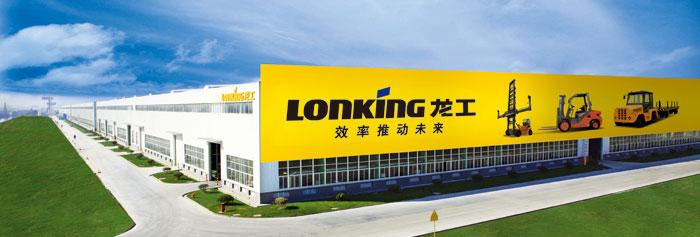 南通龙工叉车|南通龙工叉车