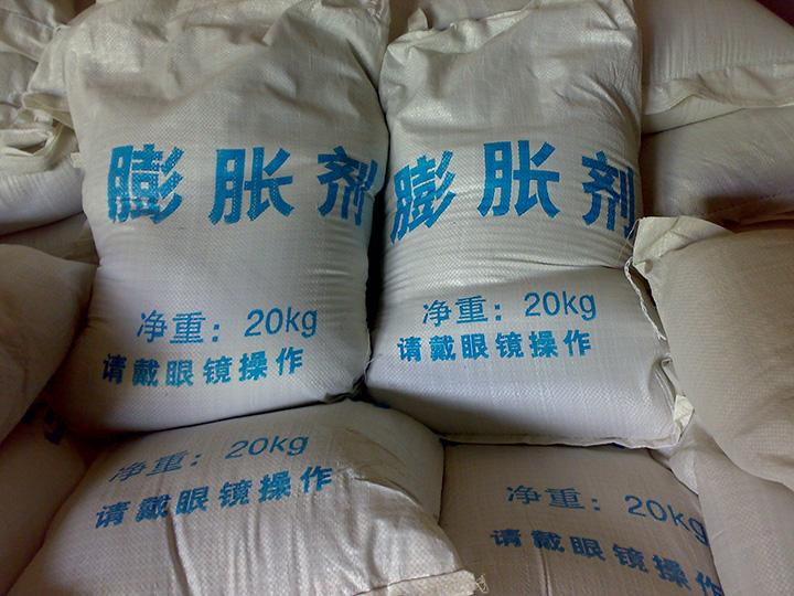 供应高效无声膨胀剂