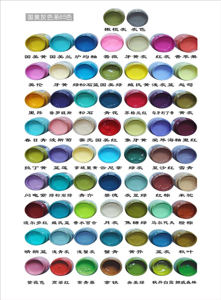 高级国美灰水粉颜料批发